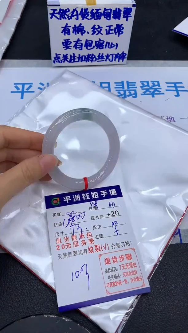 未镶嵌手镯翡翠1111111
