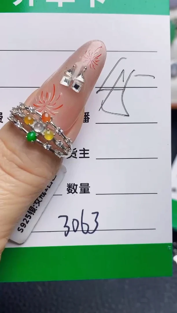 银S925镶嵌戒指翡翠3063