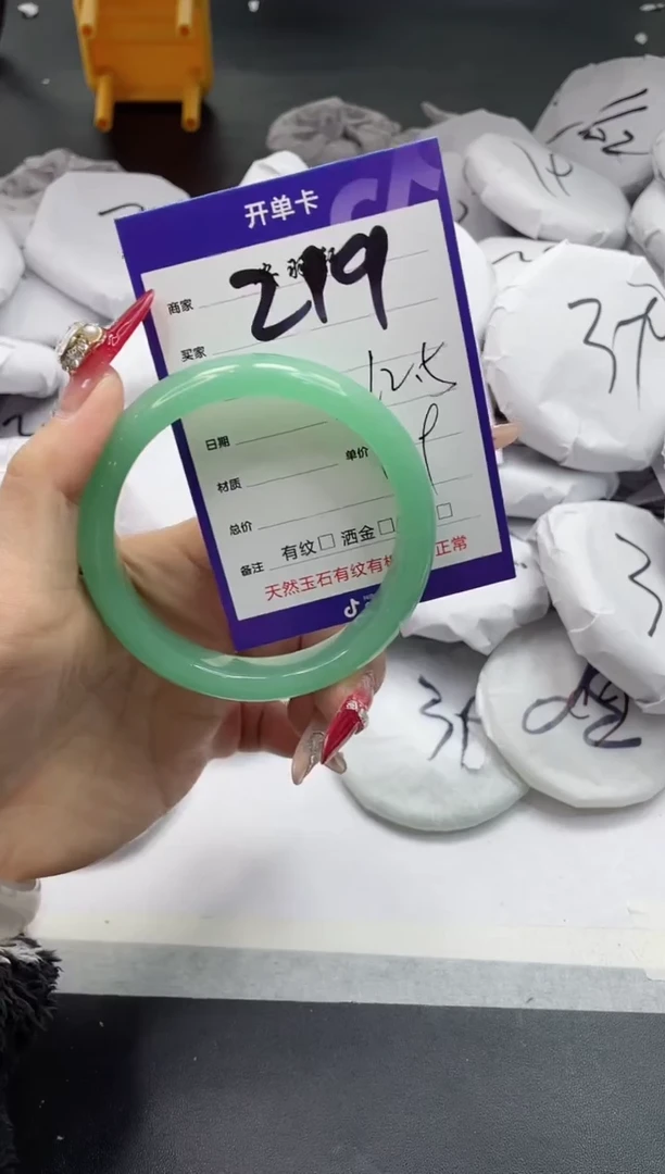 【闪购商品】石英质玉手镯未镶嵌219