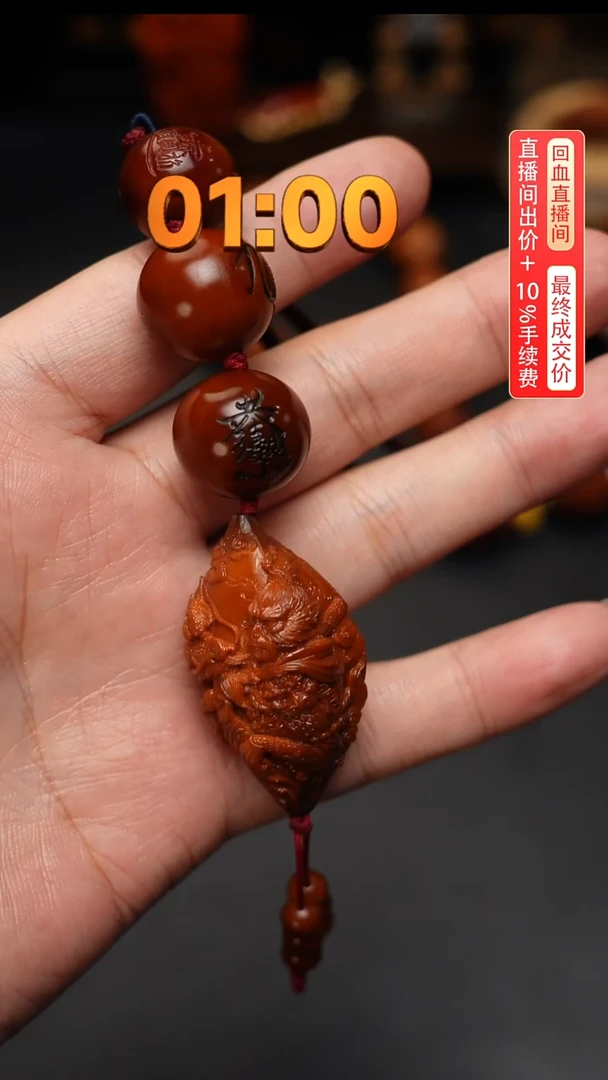 手串/手链橄榄核到*手把件