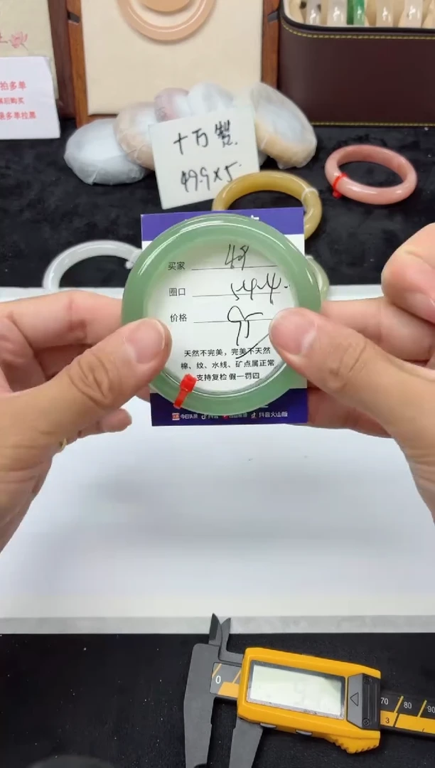未镶嵌手镯石英质玉49