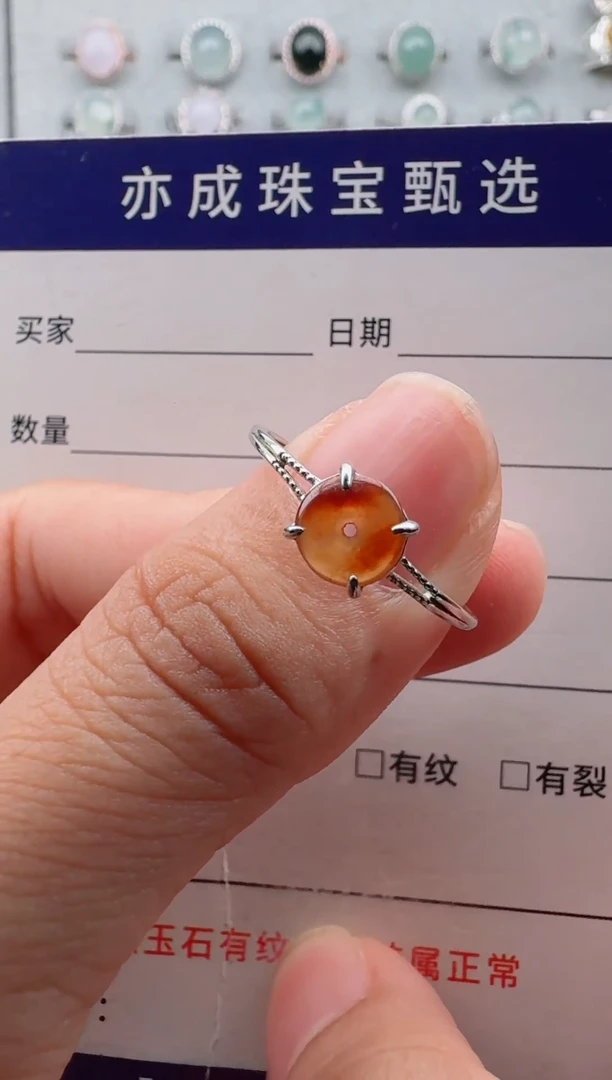 银S925镶嵌戒指翡翠9