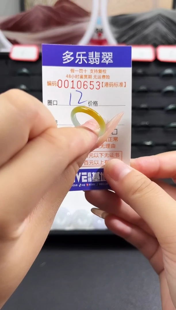 未镶嵌戒圈翡翠天然A货翡翠戒圈