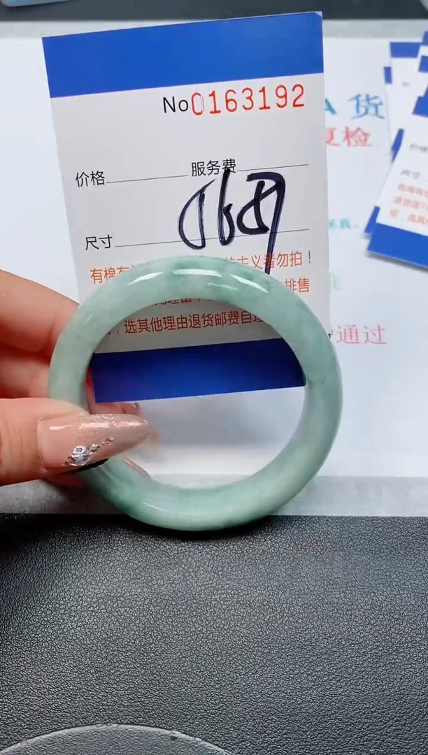 未镶嵌手镯翡翠天然缅甸翡翠163192