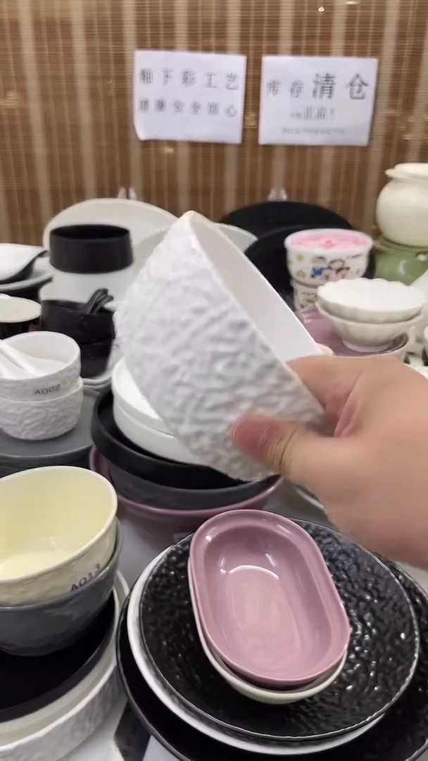 瓷石纹白色6寸面碗