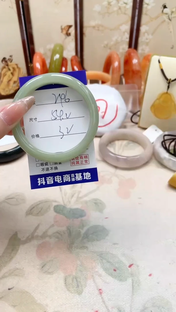 石英质玉手镯未镶嵌246/54.2
