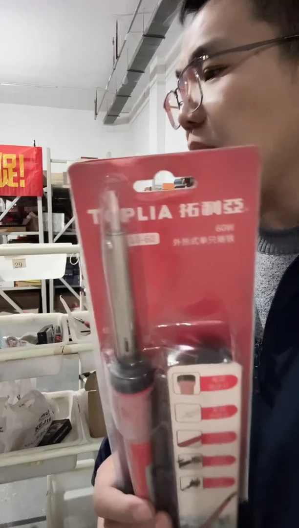 拓利亚EH110-60一外热式不可调电烙铁