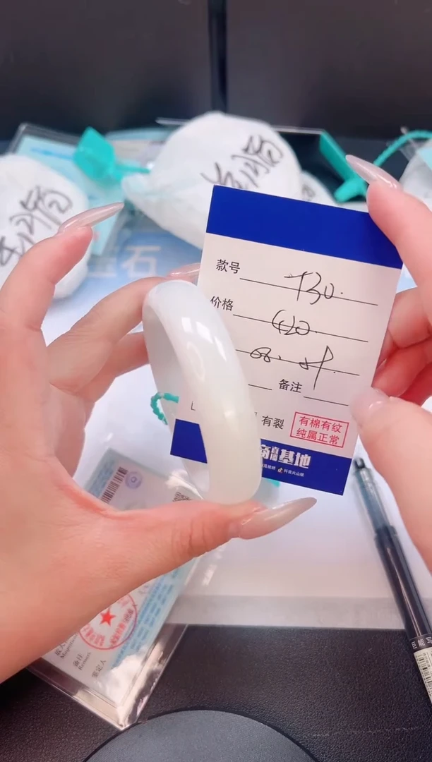 未镶嵌手镯和田玉17T30-58