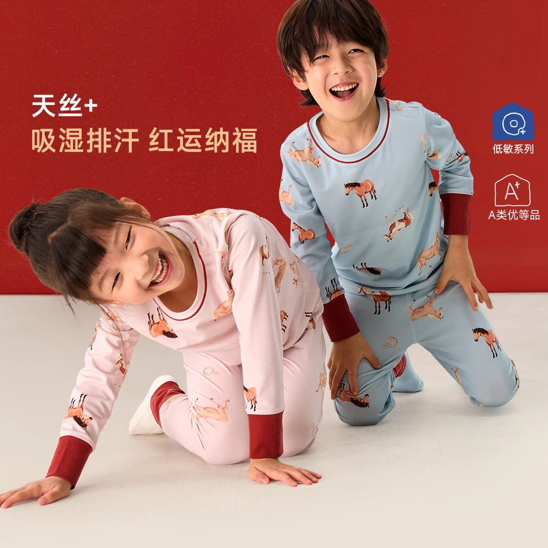 Q21【达人专属】纳福小马新年内衣套装排汗天丝莫代尔家居服Q5DF007