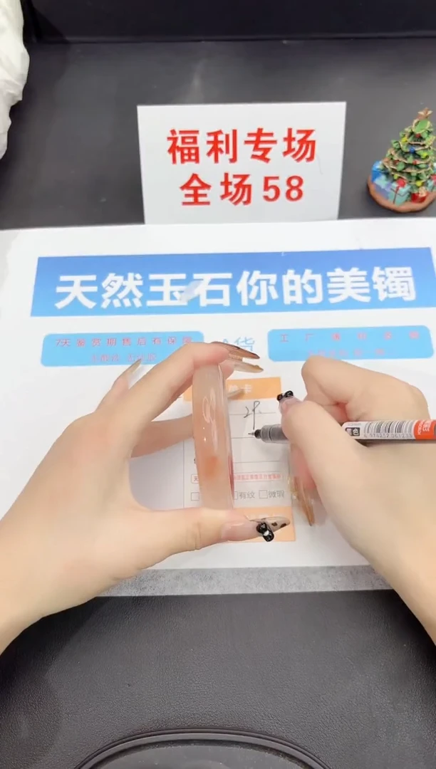 未镶嵌手镯石英质玉29-57