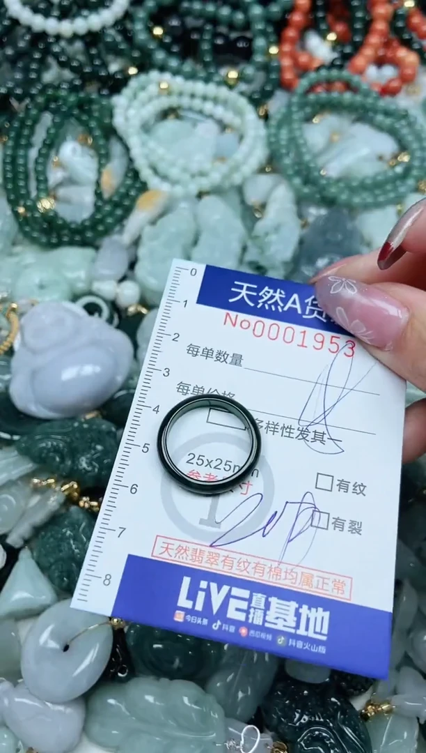 【闪购商品】翡翠吊坠(不含链)未镶嵌翡翠