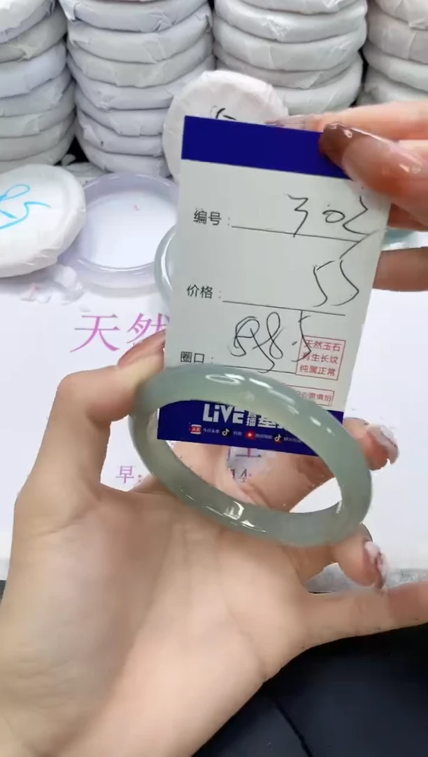 未镶嵌手镯玛瑙/玉髓302