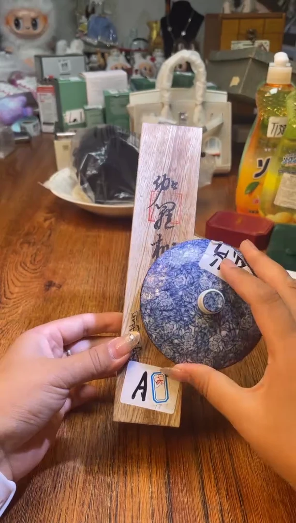 瓷片满20米包邮一单一付