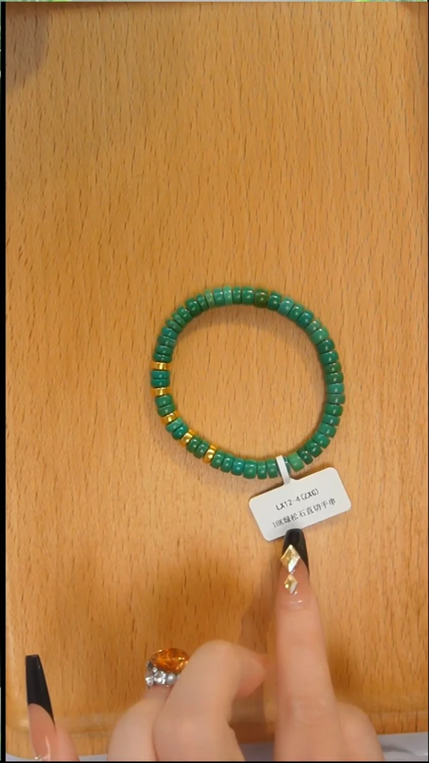 18K金镶嵌绿松石手串发货一件