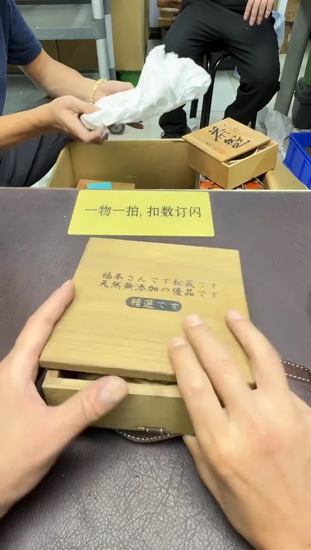 手工艺品琉璃冬**至331
