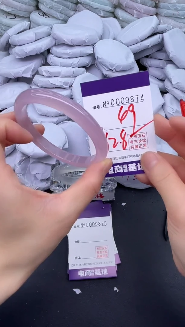 玛瑙/玉髓手镯未镶嵌9874