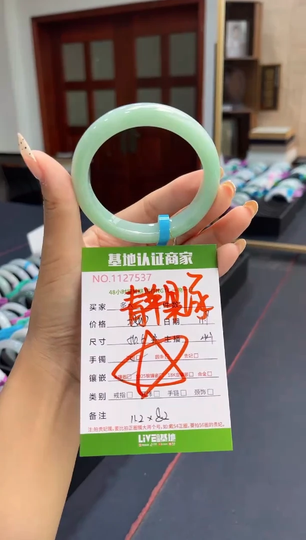 未镶嵌手镯翡翠多人