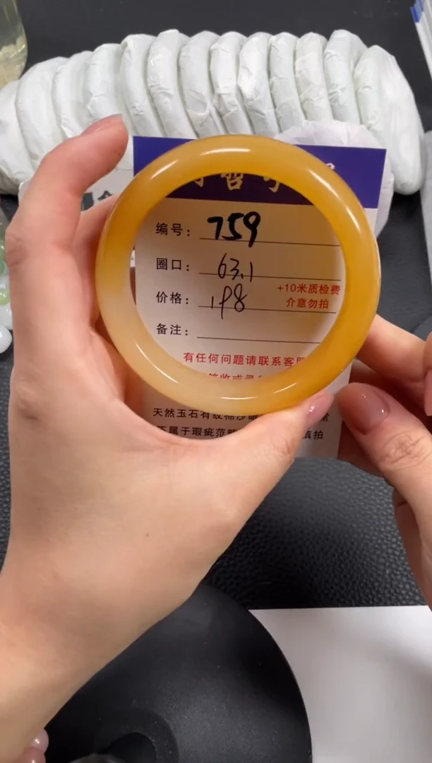 【闪购商品】石英质玉手镯未镶嵌63