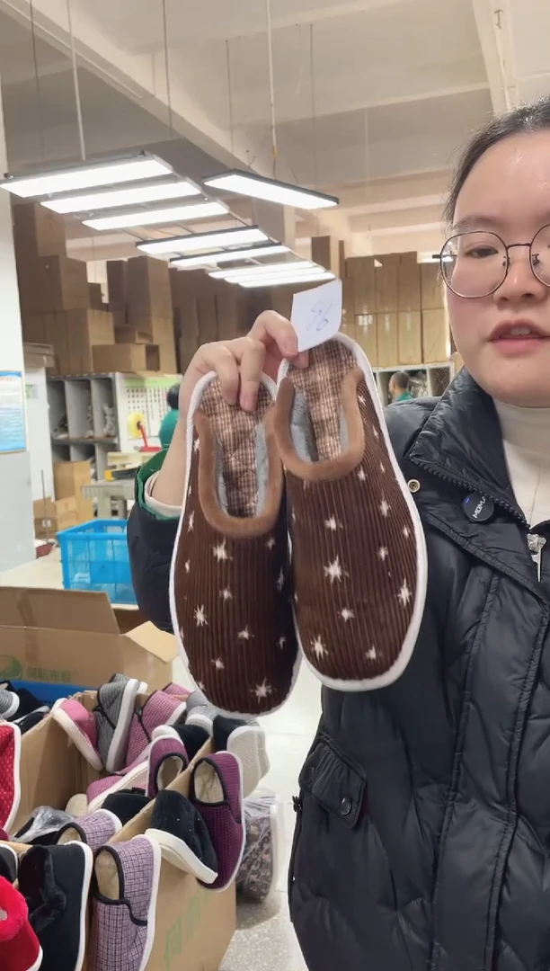 咖色棉拖42码96号