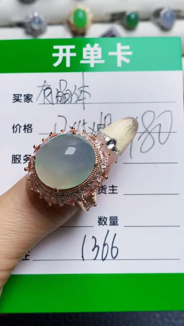 未镶嵌戒指翡翠·*A铜拖 1366