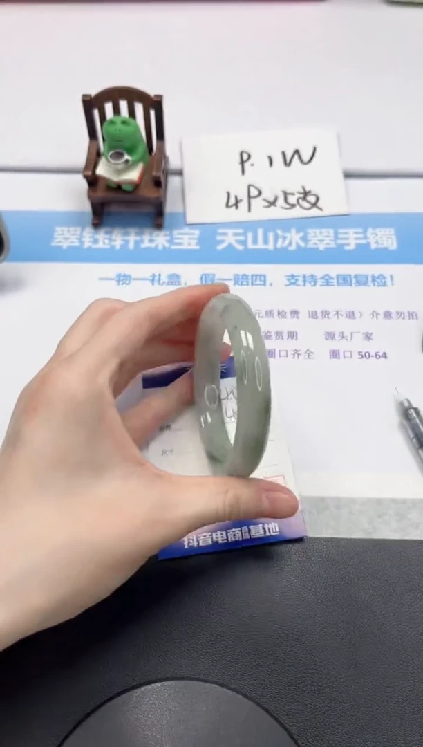 【闪购商品】石英质玉手镯未镶嵌V405-60.9