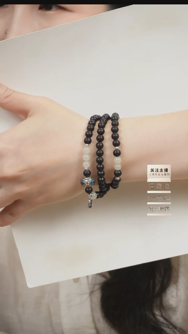 未镶嵌檀香紫檀（小叶紫檀）手串三圈小叶紫檀