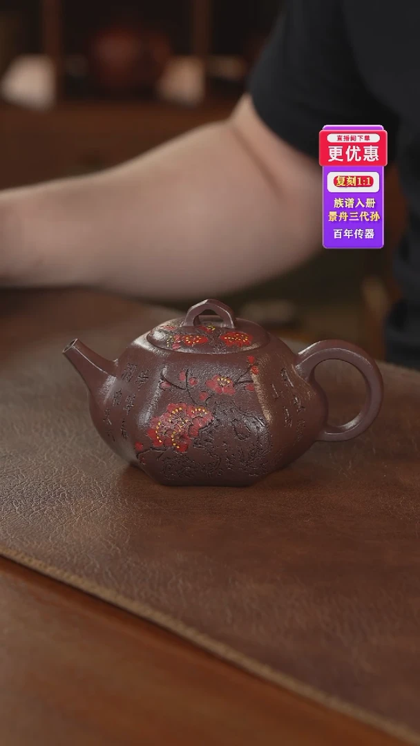 茶壶紫砂紫砂壶紫砂壶