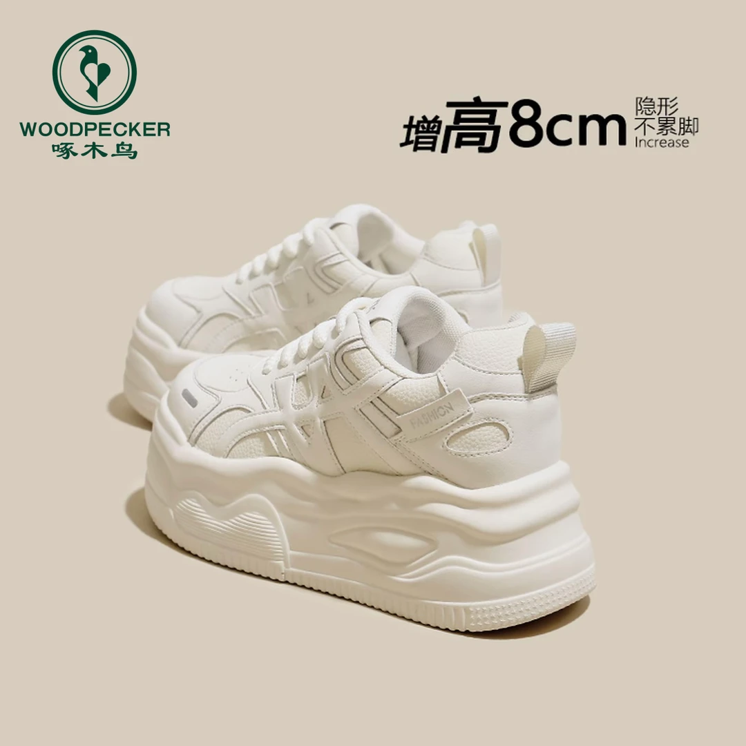 啄木鸟内增高8CM小白鞋女2025秋季新款小个子厚底时尚休闲运动鞋