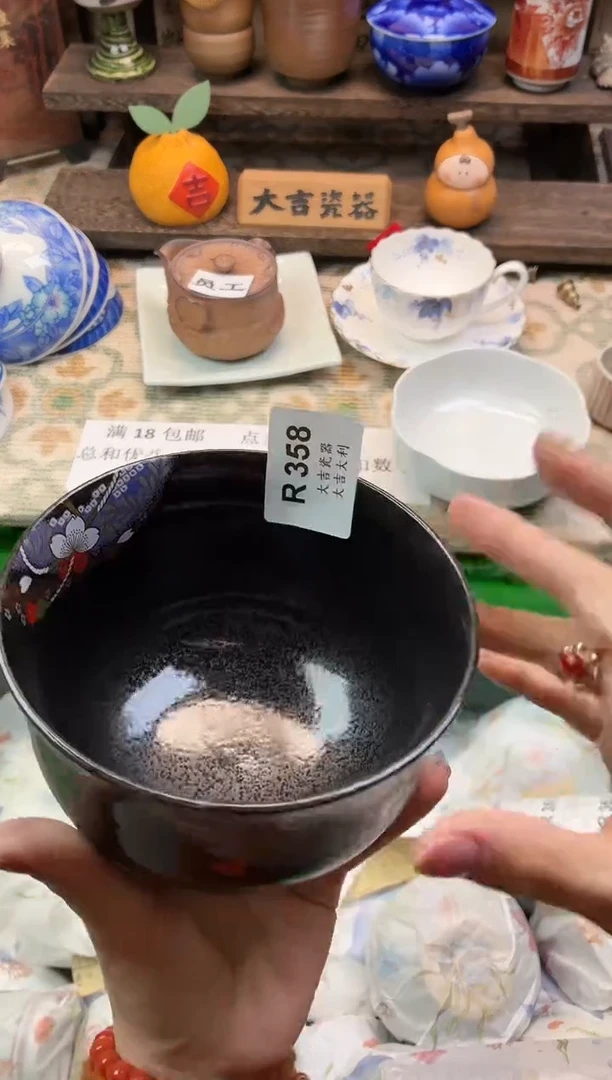 瓷器幺*妈    W358