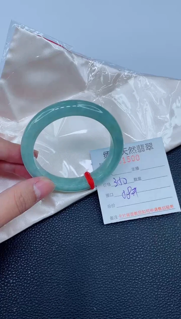 未镶嵌手镯翡翠天然翡翠手镯