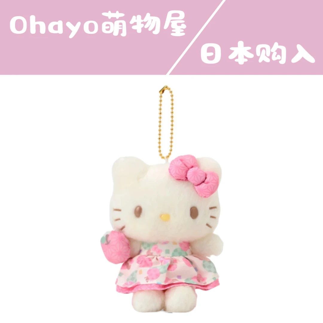 【日版正品】日本三丽鸥 甜点糖果 毛绒挂件 团子 Kitty 美乐蒂12月