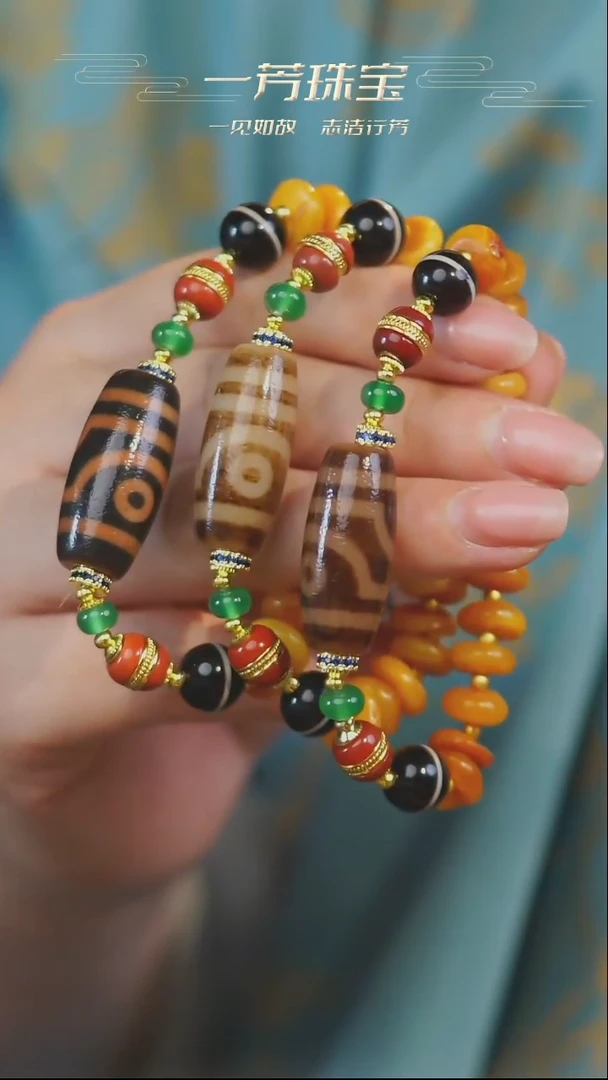 玛瑙/玉髓手串未镶嵌多样性发一