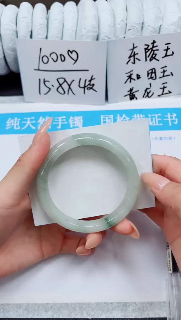 未镶嵌手镯石英质玉A90-57/58/59