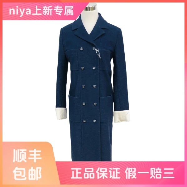 妃鱼/香奈儿/棉/外套/95新/凡7/20