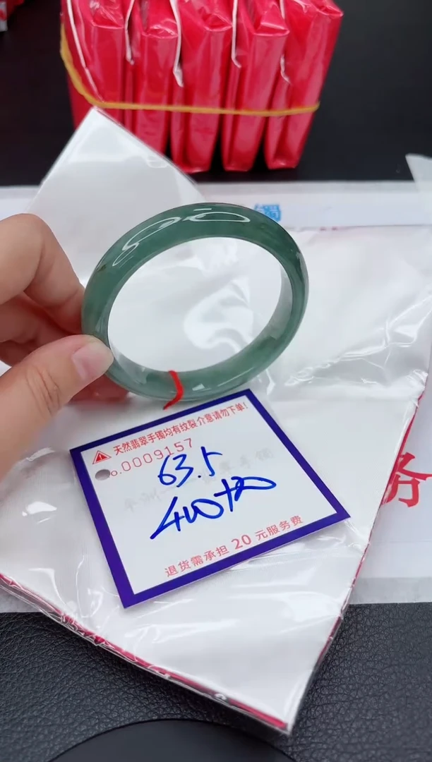 【闪购商品】翡翠手镯未镶嵌111111111111111
