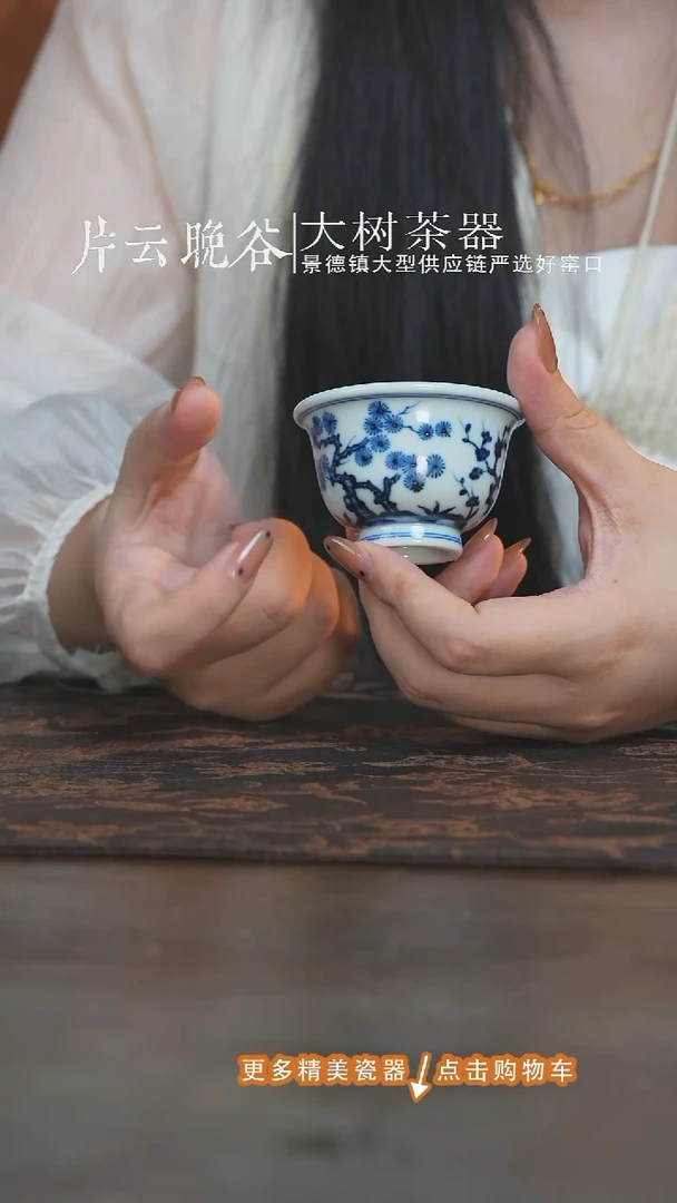 杯子三方器合松竹梅小压手杯