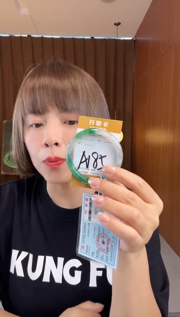 石英质玉手镯未镶嵌非洲翠