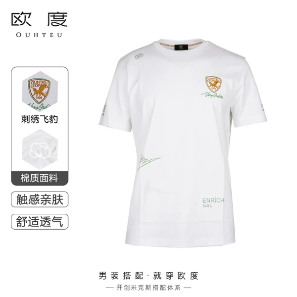 OUHTEU/欧度【3D立体刺绣】夏季瑞豹百搭短袖圆领男T恤白色7551