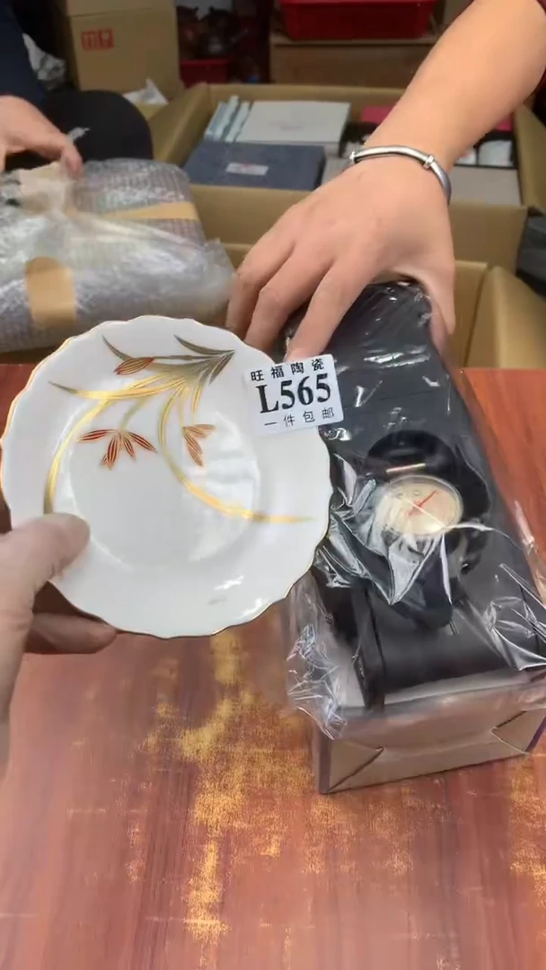 瓷片笑**帆校长家杂项甄选