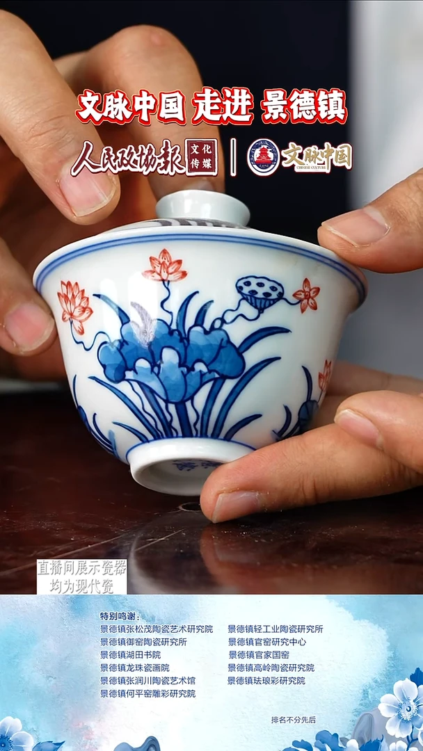 摆件陶瓷文脉艺术茶具摆件A568