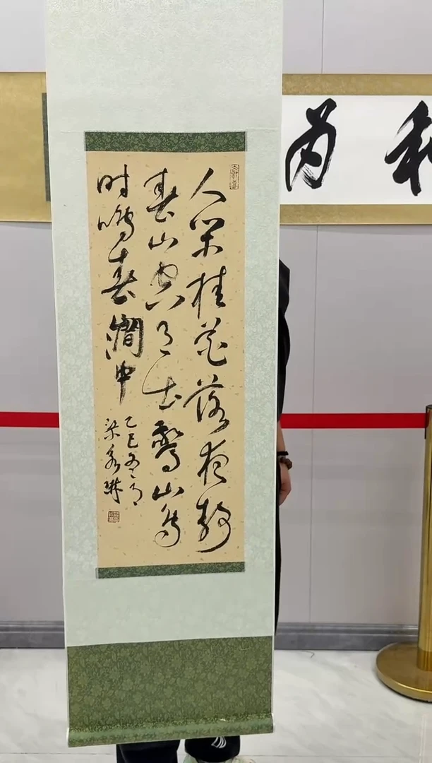 国画炳山艺术--梁永琳老师作品 墙角数枝梅