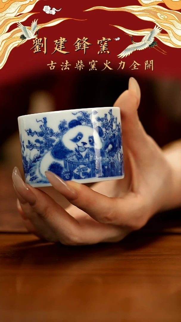 【闪购商品】瓷片铭墨       有就发