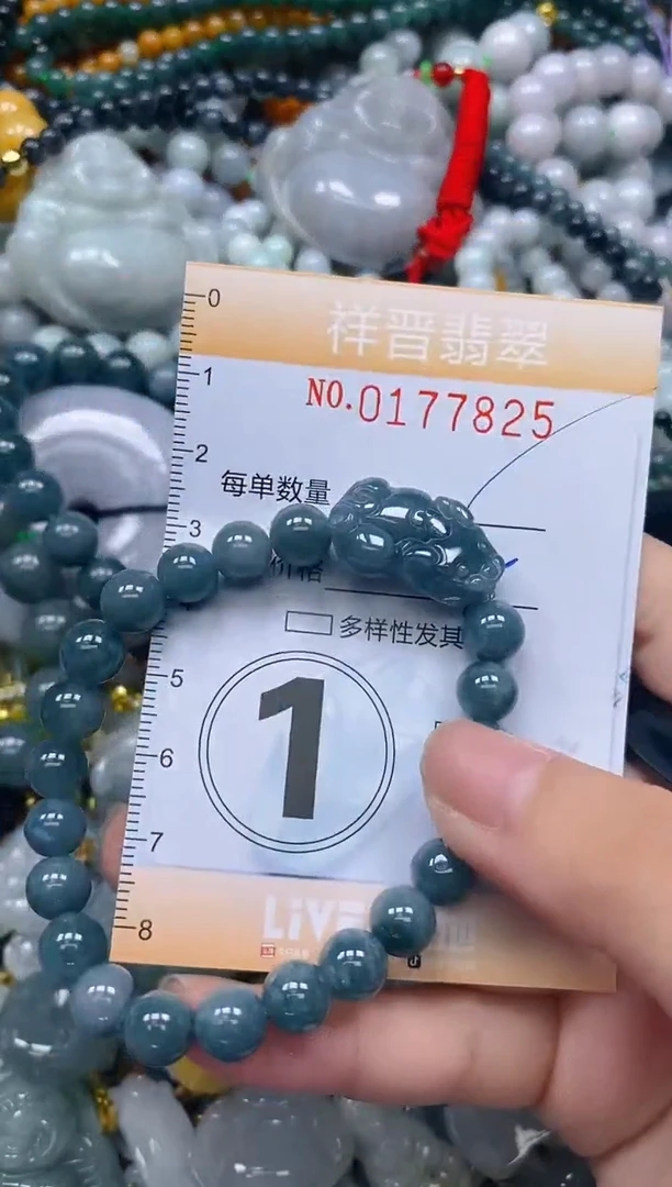 翡翠未镶嵌颈饰闪购0177825多样性发其一