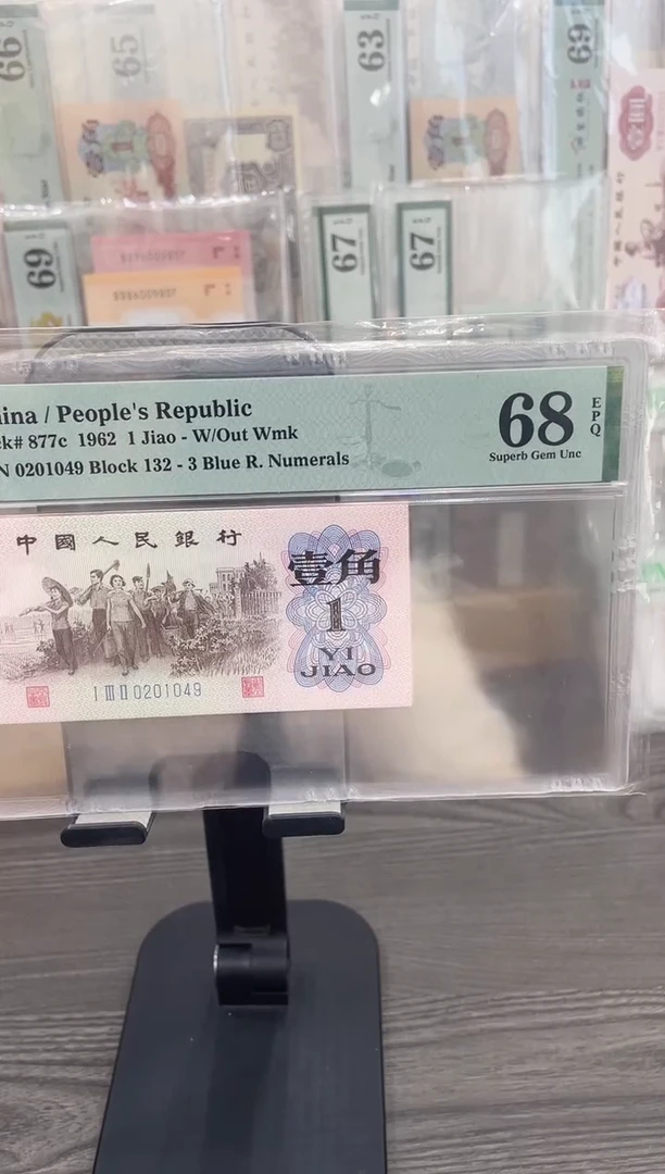 132冠蓝三平68E带4 单张号码随机