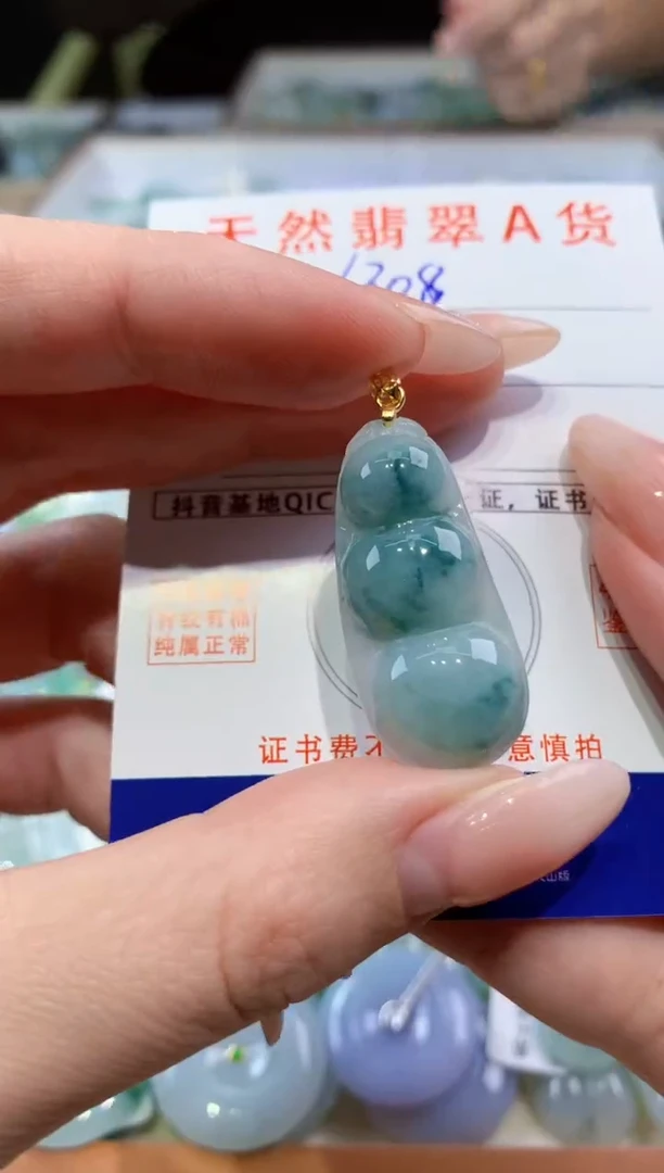 颈饰未镶嵌翡翠天然缅甸翡翠A货挂件