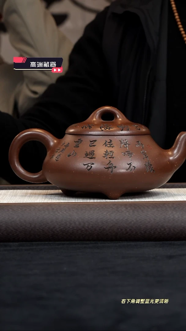 【闪购商品】紫砂茶壶【k055】大汉棠石瓢