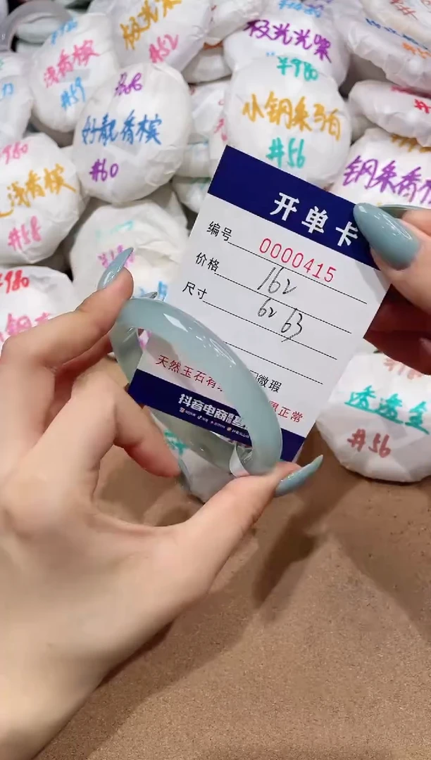 【闪购商品】玛瑙/玉髓手镯未镶嵌415