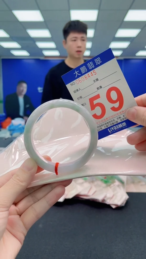 未镶嵌手镯翡翠AAAAAAAAA