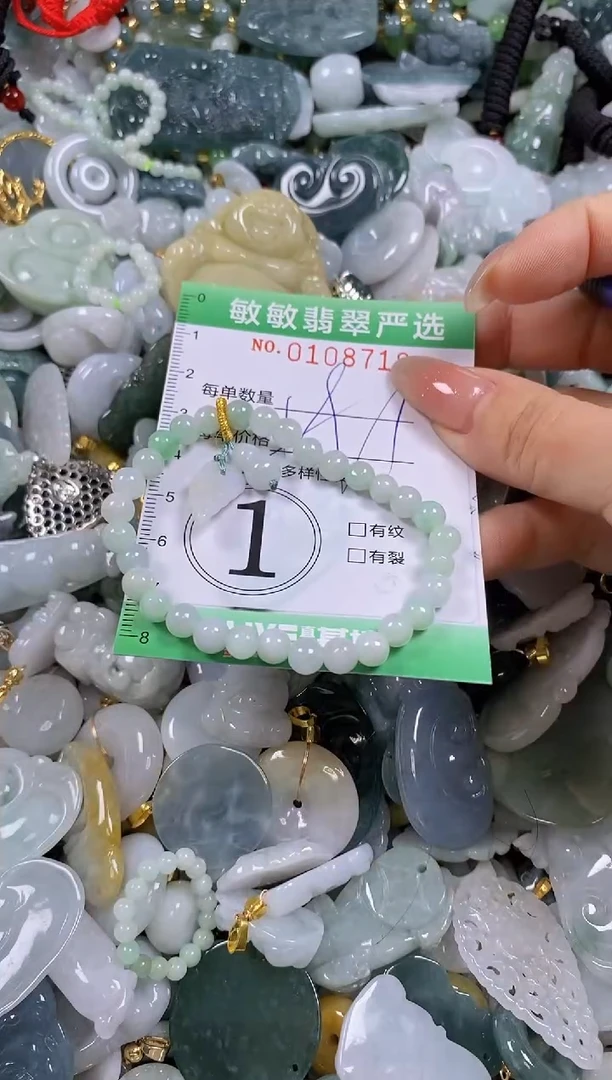 【闪购商品】翡翠颈饰未镶嵌闪购0108718多样性发其一