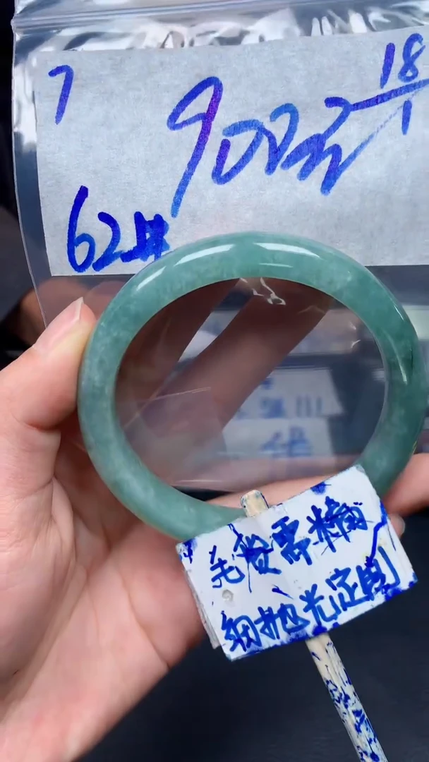 【闪购商品】定制翡翠未镶嵌7毛货需精细抛光手镯多样性拍一发一